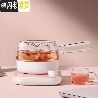 三维工匠鸣盏煮茶器花茶迷你养生壶办公室小型全自动家用煮茶壶玻璃壶茶具 [梅红色]全自动煮茶器500cc