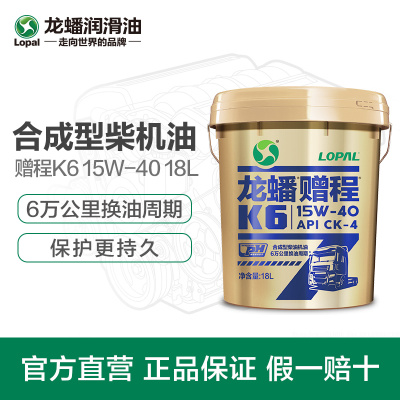 柴油机油 龙蟠赠程 K6 CK-4 15W-40 18L