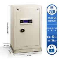 虎王保险箱卡其色啸虎73XA保险柜办公室3C认证床头柜全钢防盗防撬珠宝家用夹万箱入墙入衣柜密码