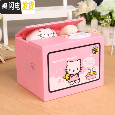 三维工匠卡通创意有趣可爱贪吃狗储蓄罐小狗硬币零钱存钱罐儿童小男孩 粉色KT偷钱猫(送2节电池+贴纸)