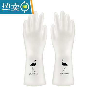 敬平洗碗手套家务厨房耐用女洗衣服橡胶乳胶胶皮牛筋防水家用清洁刷碗 透白-火烈鸟[2双装] L