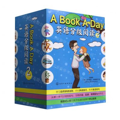 [N]A Book A Day英语分级阅读(2共80册)(精)-9787122438799