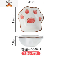 网红日式碗筷套装一人食碗碟盘子家用单个饭碗可爱少女心陶瓷餐具 敬平 7.5英寸碗
