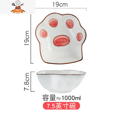 网红日式碗筷套装一人食碗碟盘子家用单个饭碗可爱少女心陶瓷餐具 敬平 7.5英寸碗