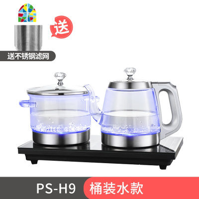 全自动底部上水电热烧水壶恒保温一体茶台抽水泡茶具炉煮茶器家用 FENGHOU PS-H9(煮茶)桶装水版