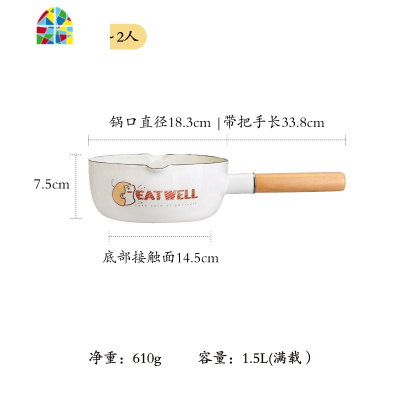 EatWell日式雪平锅18cm家用泡面锅电磁炉用小奶锅锅 FENGHOU 大口君+炸架油炸推荐!