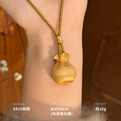 925纯银钱袋编织项链女锁骨链小众轻奢时尚高级感新约16g BCX5583送女朋友老婆情人节七夕生日礼物