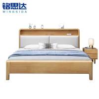 铭思达实木软包床