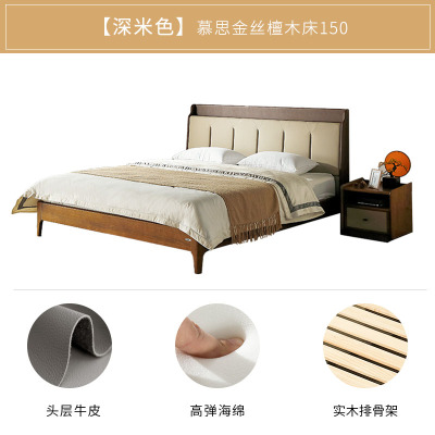 慕思旗舰店复古风实木床金丝檀木软包双人床中古真皮软包实木床 BCW1-150