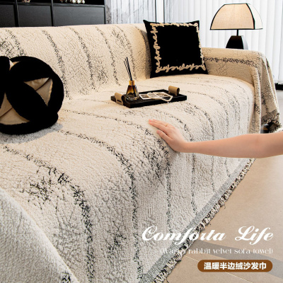 高级感加厚半边绒沙发盖布冬新款防猫抓沙发巾一整张全盖坐垫