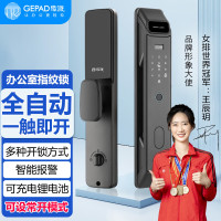 歌派(GEPAD)G5 指纹锁 智能门锁电子门锁防盗门锁指纹密码锁智能锁
