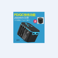 汐岩转换插头全球通用插头转换器英标欧洲多功能插座旅行