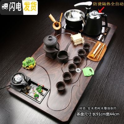 三维工匠全自动一体实木茶盘茶台家用整套茶具套装紫砂功夫喝茶杯防烫茶壶 8酸枝色雾化平板自动紫砂福+防烫jdp 36件