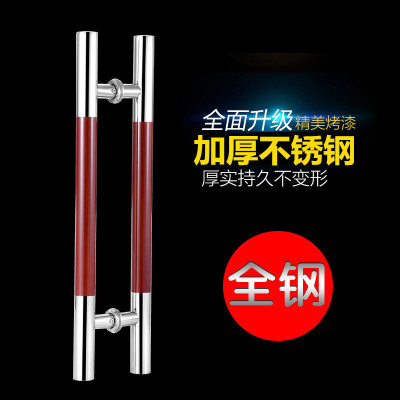加厚玻璃拉手中木纹不锈钢大酒店木把手豪华大大拉手 1200长900孔中木纹