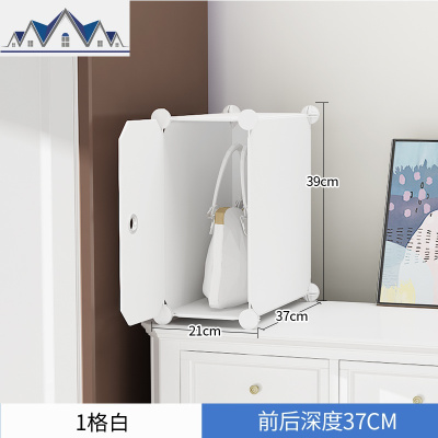 包包夹缝收纳柜窄缝收纳置物架储物柜多功能零食落地塑料柜子 三维工匠