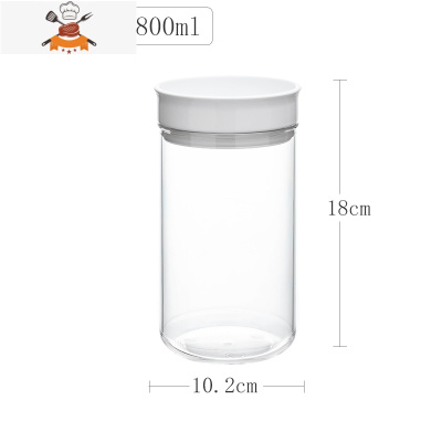 密封罐塑料储存罐带盖透明防潮保鲜罐pt塑料瓶收纳罐食品储物罐 敬平 圆形/800mML