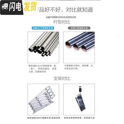 三维工匠阳台外伸缩晾衣架室外户外推拉折叠晒衣架晾衣杆凉衣架不锈钢 四档3.2米(物流送楼下) 大