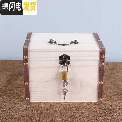 三维工匠带锁存钱罐儿童木质创意可取网红储蓄罐大人用家用木盒365存钱箱 桐木原木色中号(送锁)