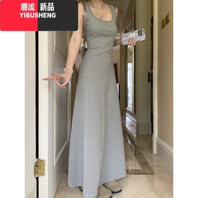 YIBUSHENG韩系气质方领A字收腰吊带连衣裙女灰色简约内搭打底背心长裙季