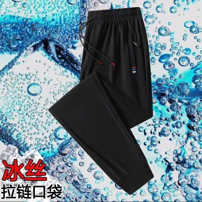 冰丝裤男士韩版大码弹力口袋拉链外贸运动休闲裤