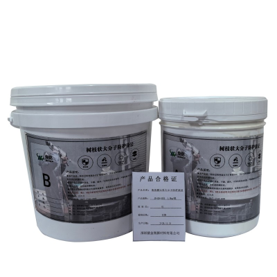 焕铠树枝状大分子专用配材2.5kg/桶