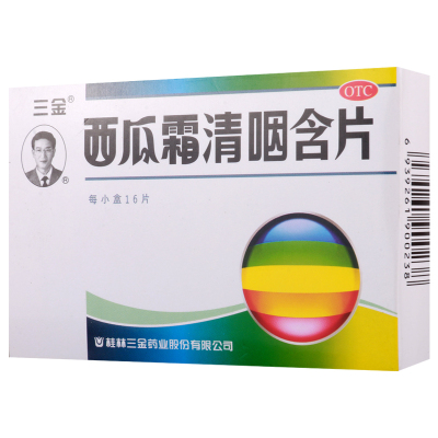 三金西瓜霜清咽含片16片清热解毒消肿利咽咽痛