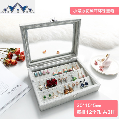 首饰盒耳环收纳盒简约大容量项链耳钉戒指放饰品盒子展示架ins风 三维工匠