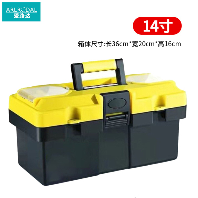 爱路达 工具箱14寸 /个