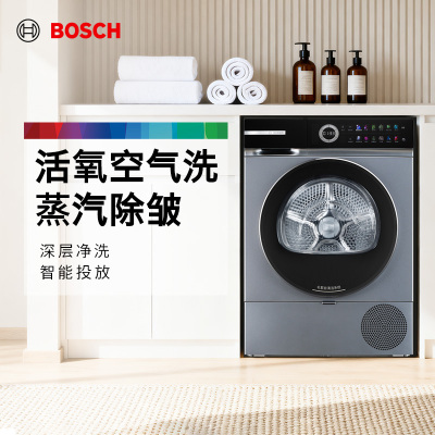 博世6系干衣机WQK755U80W