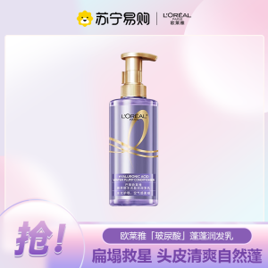 巴黎欧莱雅玻尿酸水光润发乳440mL