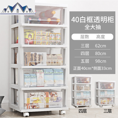 简易厨房落地置物架卧室多层整理架卫生间储物架宿舍透明收纳柜子 三维工匠