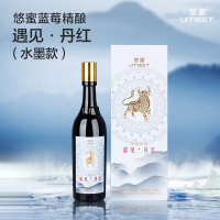 贵州茅台集团蓝莓精酿遇见·丹红550ml*4箱+遇见灿烂(750ml*4瓶/箱)*4箱
