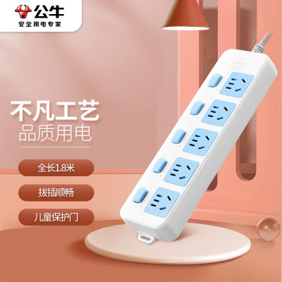 公牛(BULL)GN-316 插座 插排 5位分控全长1.8米