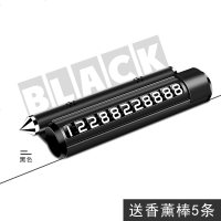 [补贴10%]四合一全金属破窗安全锤临时停车牌车载香水车内挪移车电话号码牌