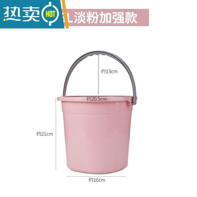 敬平家用手提大号洗车桶加厚储水塑料桶小学生宿舍洗澡洗衣桶 淡粉6L加强款水桶