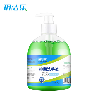 玥洁乐 小苏打 洗手液 500g/瓶