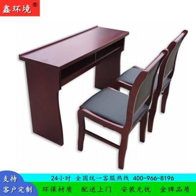 鑫环境 办公家具长条桌 大小型会议桌椅组合培训条桌学习桌双人木皮长条桌条形会议室办公桌