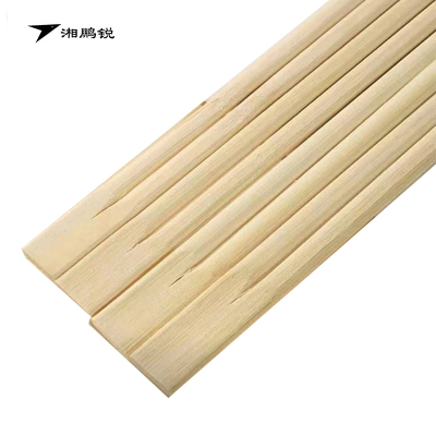 湘鹏锐 竹制卫生筷 450双 包