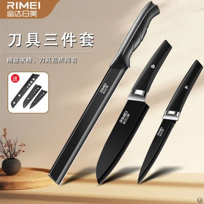 金达日美菜刀厨房不锈钢家用便携锋利小刀宿舍瓜果刀水果刀X8169