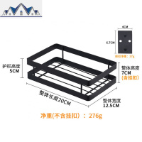 304不锈钢厨房置物调味架 太空铝免打孔壁挂调料架 卫生间整理架 三维工匠收纳层架