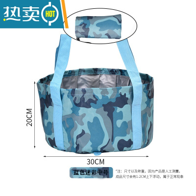 敬平户外便携式折叠洗脚盆牛津布家用洗脚桶室外洗车钓鱼水桶泡脚桶袋 中号15L 迷彩蓝色 送同款收纳袋
