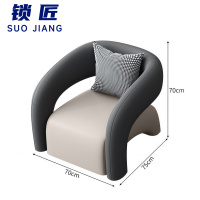 锁匠 接待沙发70*75*70cm张