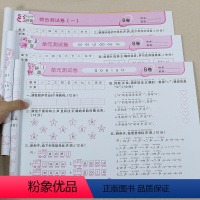 [正版]全套3册幼小衔接拼音测试卷 幼升小入学准备学前拼音综合测试卷人教版语文拼音练习册一日一练幼儿园汉语拼音训练题学