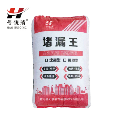 号锐清 堵漏王 5公斤 袋