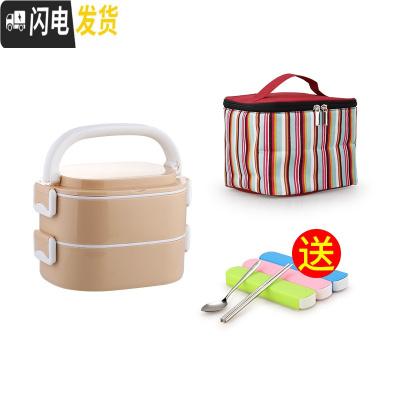 三维工匠保温饭盒多层上班族微波炉餐盒套装1人便携学生分格便当盒双三层 乐美能2层卡其含袋+餐具