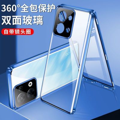 圣幻 荣耀play7T手机壳磁吸带卡扣金属双面全包保护套防摔