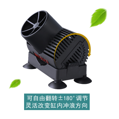 造浪泵鱼缸冲浪泵水族箱磁铁吸盘潜水造流泵