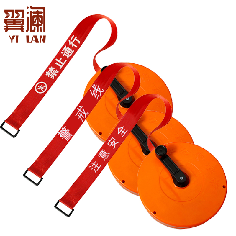 翼澜 警戒线30米 个