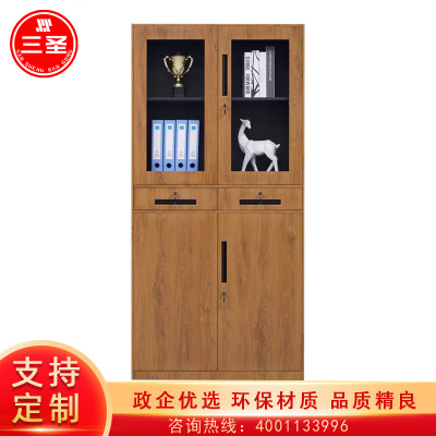 三圣 办公家具文件柜黄木纹转印铁皮柜钢质办公柜档案柜资料柜铁皮柜中二斗