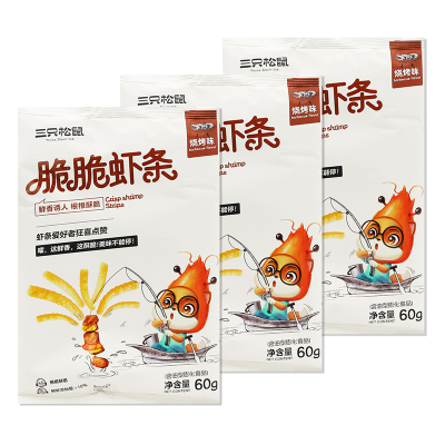 三只松鼠脆脆虾条烤肉味膨化零食休闲办公原味虾片60g*3袋